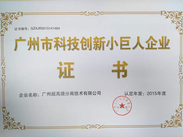 超禹发明专利证书 超禹发明专利证书